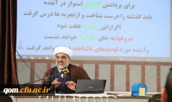  ﴿چرایی و تاریخچه اسرائیل﴾ 2