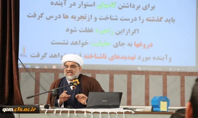 در ساعت فرهنگی پردیس آیت الله طالقانی(ره)برگزار شد.

 ﴿چرایی و تاریخچه اسرائیل﴾