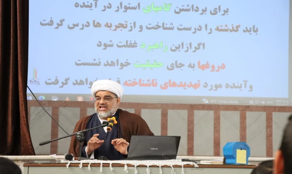  ﴿چرایی و تاریخچه اسرائیل﴾ 2