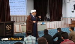  ﴿چرایی و تاریخچه اسرائیل﴾ 4