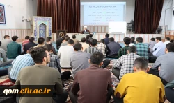  ﴿چرایی و تاریخچه اسرائیل﴾ 5