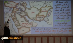  ﴿چرایی و تاریخچه اسرائیل﴾ 6