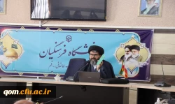 دیدار در مهرماه با اعضای هیات علمی استان (1)