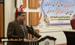 برگزاری کارگاه آموزشی دو روزه آشنایی با قوانین و مقررات اعضای هیات علمی 2