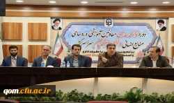 برگزاری کارگاه آموزشی دو روزه آشنایی با قوانین و مقررات اعضای هیات علمی 9