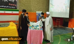 بزرگداشت حماسه ۹دی 2