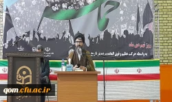 بزرگداشت حماسه ۹دی 3