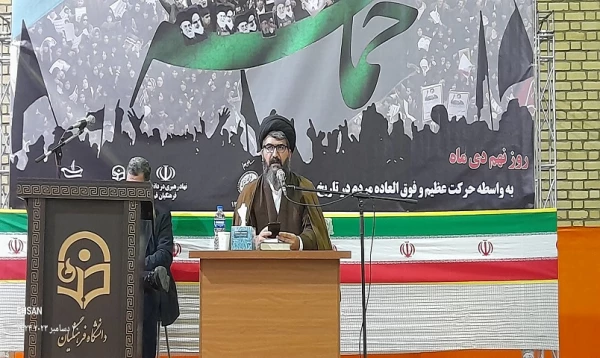 بزرگداشت حماسه ۹دی 3