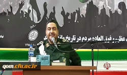 بزرگداشت حماسه ۹دی 5