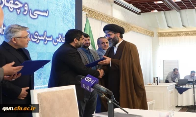 هم زمان با اجلاسیه مدیران استانی در مشهد

تقدیر از مدیریت امور پردیس های قم در کسب مقام نخست کشوری در ارزیابی کیفیت عملکرد 
