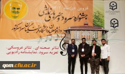 کسب رتبه اول در جشنواره کشوری سرود و هنرهای نمایشی(روایت حبیب) در رشته تعزیه توسط دانشجو معلمان پردیس آیت الله طالقانی 3