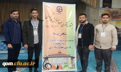 کسب رتبه اول در جشنواره کشوری سرود و هنرهای نمایشی(روایت حبیب) در رشته تعزیه توسط دانشجو معلمان پردیس آیت الله طالقانی 4