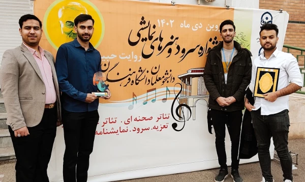 کسب رتبه اول در جشنواره کشوری سرود و هنرهای نمایشی(روایت حبیب) در رشته تعزیه توسط دانشجو معلمان پردیس آیت الله طالقانی 5