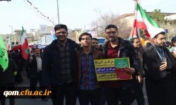 حضور پر شور و شعور دانشجومعلمان و کارکنان دانشگاه فرهنگیان استان قم در راهپیمائی یوم الله 22 بهمن  4