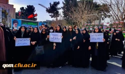 حضور پر شور و شعور دانشجومعلمان و کارکنان دانشگاه فرهنگیان استان قم در راهپیمائی یوم الله 22 بهمن  5