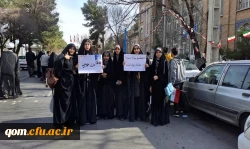 حضور پر شور و شعور دانشجومعلمان و کارکنان دانشگاه فرهنگیان استان قم در راهپیمائی یوم الله 22 بهمن  6