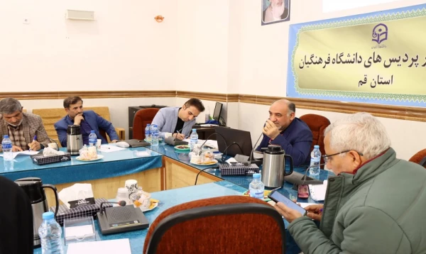 برگزاری دوره بازآموزی کارورزی2و4 ویژه اساتید کارورزی استان 3