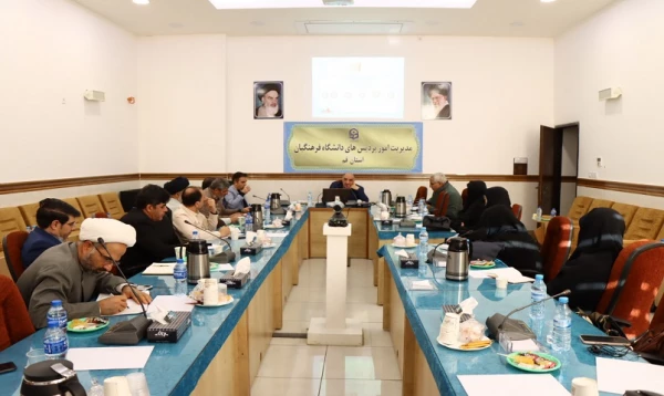 برگزاری دوره بازآموزی کارورزی2و4 ویژه اساتید کارورزی استان 4