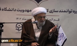 «وارثین: نخستین دورهٔ توانمندسازی فعّالان کانون های مهدویت دانشگاه فرهنگیان سراسر کشور» 4