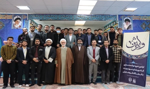 «وارثین: نخستین دورهٔ توانمندسازی فعّالان کانون های مهدویت دانشگاه فرهنگیان سراسر کشور» 9