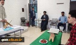 اجرای طرح سنجش سواد قرآنی برای دانشجومعلمان ورودی های 1399 و 1400 6