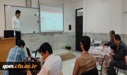  برگزاری مرحله استانی یازدهمین دوره جشنواره تدریس برتر دانشجومعلمان استان قم (برادران) 2