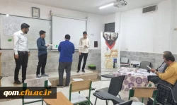  برگزاری مرحله استانی یازدهمین دوره جشنواره تدریس برتر دانشجومعلمان استان قم (برادران) 3