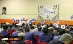 مراسم گرامیداشت مقام معلم و دهه سرآمدی آموزش  2
