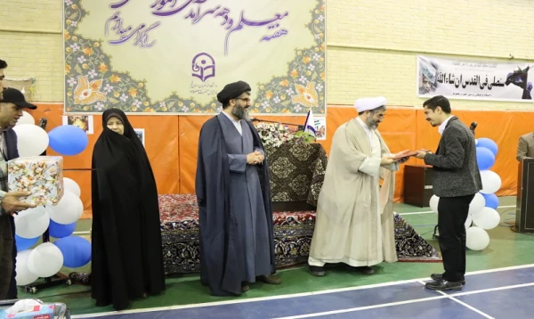 مراسم گرامیداشت مقام معلم و دهه سرآمدی آموزش  9