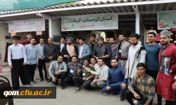 نخستین جشنواره اقوام و فرهنگ ها در پردیس آیت الله طالقانی (ره) قم  5