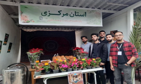 نخستین جشنواره اقوام و فرهنگ ها در پردیس آیت الله طالقانی (ره) قم  10