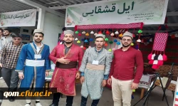 نخستین جشنواره اقوام و فرهنگ ها در پردیس آیت الله طالقانی (ره) قم  12