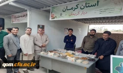 نخستین جشنواره اقوام و فرهنگ ها در پردیس آیت الله طالقانی (ره) قم  13