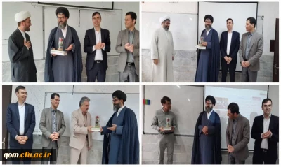 همزمان با هفته گرامیداشت مقام معلم

تقدیر از اعضای هیئت علمی و مأموران آموزشی