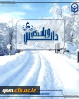 فصلنامه علمی ، فرهنگی ، اجتماعی دانش و بالندگی 2