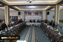 برگزاری جلسه هیات امنای دانشگاه فرهنگیان استان  2