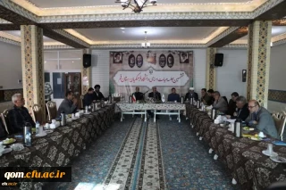 در سفر 2 روزه رییس و اعضای هیات رییسه دانشگاه فرهنگیان به استان قم انجام شد:

برگزاری جلسه هیات امنای دانشگاه فرهنگیان استان 