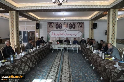 در سفر 2 روزه رییس و اعضای هیات رییسه دانشگاه فرهنگیان به استان قم انجام شد:

برگزاری جلسه هیات امنای دانشگاه فرهنگیان استان 