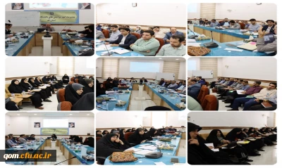 جلسه توجیهی کارورزی یک