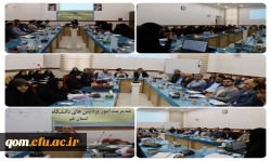 جلسه توجیهی کارورزی سه  2