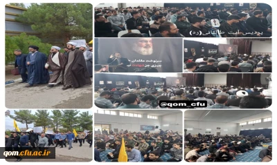 مراسم بزرگداشت شهادت سید مقاومت شهید سید حسن نصرالله (رضوان الله)