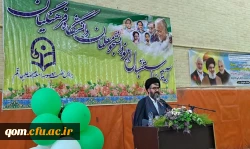 آیین استقبال از نو دانشجو معلمان دانشگاه فرهنگیان در پردیس حضرت معصومه(س) قم 2