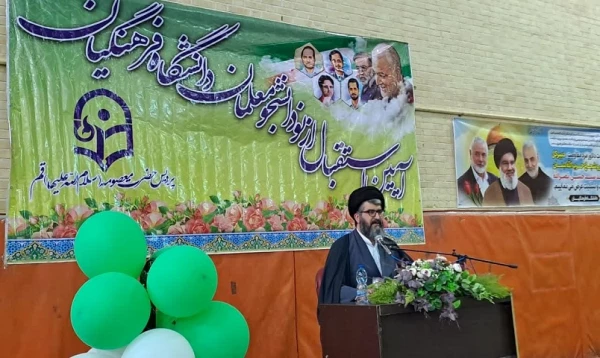 آیین استقبال از نو دانشجو معلمان دانشگاه فرهنگیان در پردیس حضرت معصومه(س) قم 2