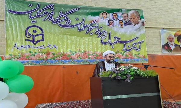 آیین استقبال از نو دانشجو معلمان دانشگاه فرهنگیان در پردیس حضرت معصومه(س) قم 5