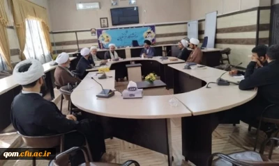 جلسه مشترک مدیران استانی دانشگاه با مدیران بنیاد فرهنگی حضرت مهدی موعود(عج)