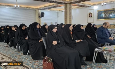 برگزاری نشست عمومی اساتید پردیس حضرت معصومه(س)