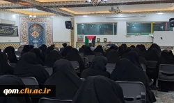 برگزاری نشست عمومی اساتید پردیس حضرت معصومه(س) 5