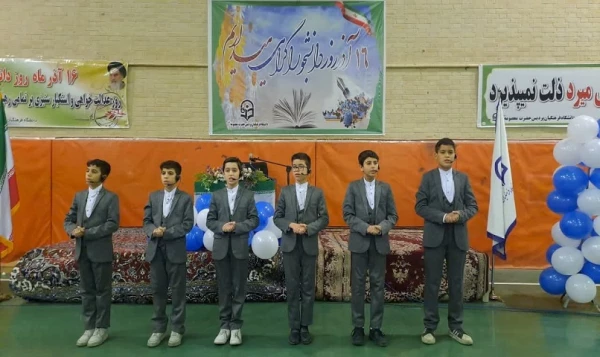 برگزاری بزرگداشت روز دانشجو در پردیس های دانشگاه فرهنگیان استان قم 12