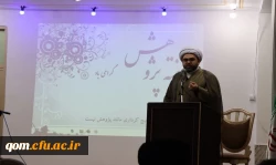 photo_۲۰۲۴-۱۲-۲۴_۰۰-۳۱-۴۶ (3)