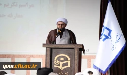 مراسم تکریم و معارفه روسای جدید و پیشین دانشگاه فرهنگیان استان قم 3